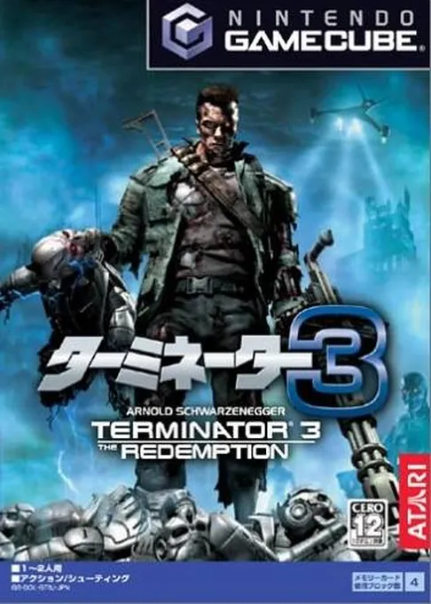 Terminator 3 - The Redemption (Japan)